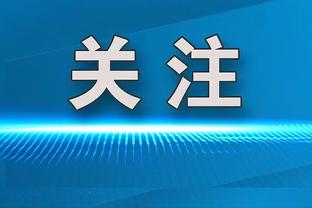 每年能拿25万欧！穆里尼奥社媒自宣与阿迪达斯续约四年